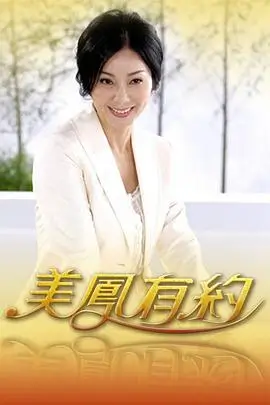 户外旅行综艺徒步吧朋友在线观看